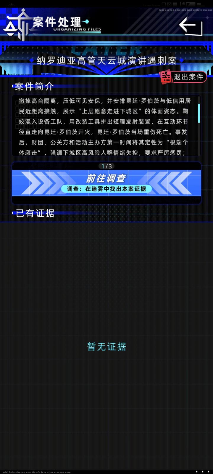 哟,还有日服男枪的事截图