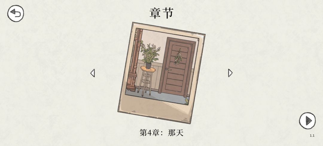 全通关留念 7