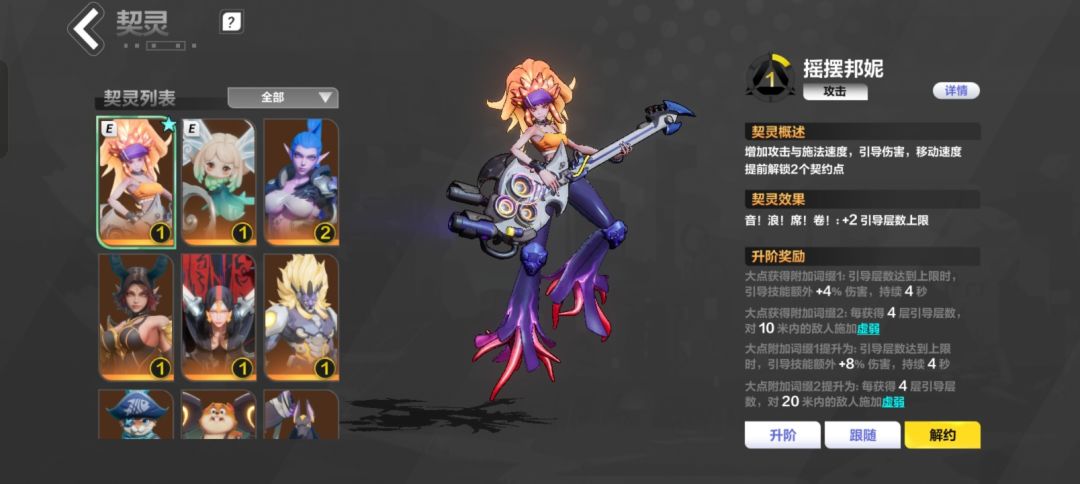 赛季活绑号求大佬估价 11