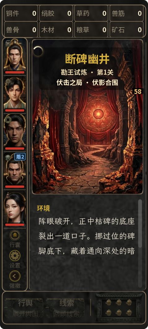 下墓前先「看盘」:吉凶预告、风险区间、对策建议 1