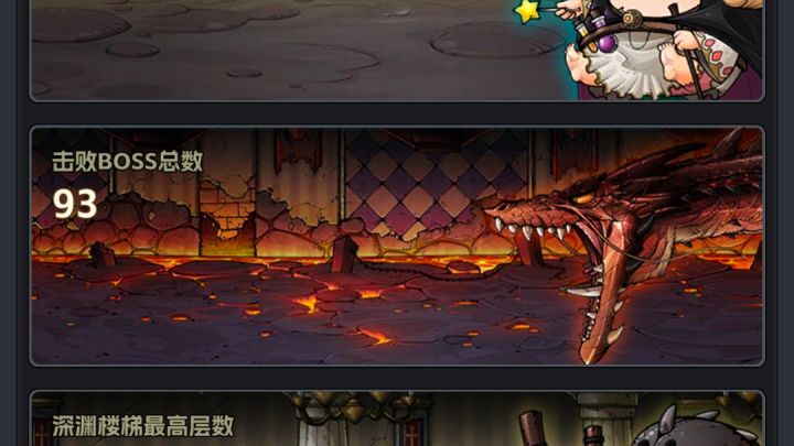新手自我理解。求卡组。截图