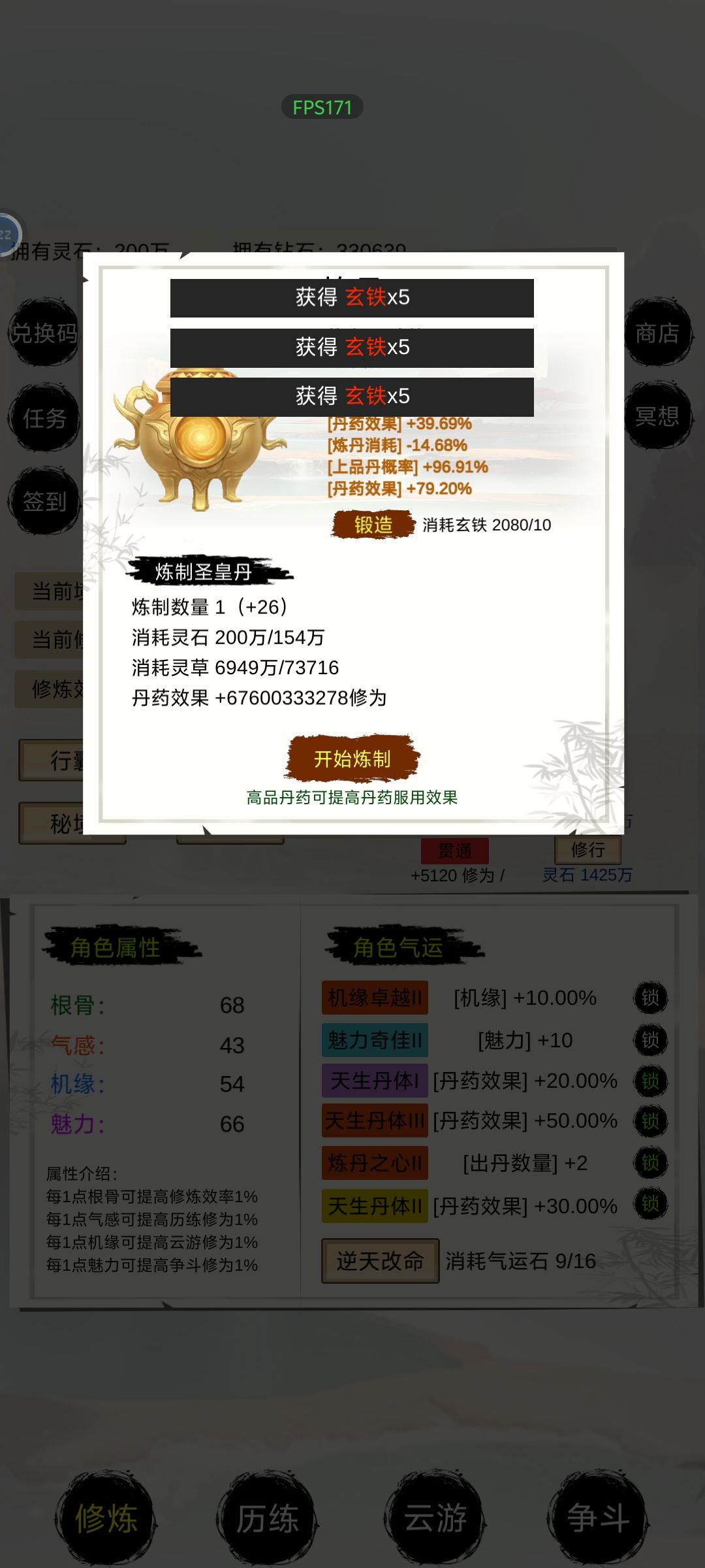动态图片 3