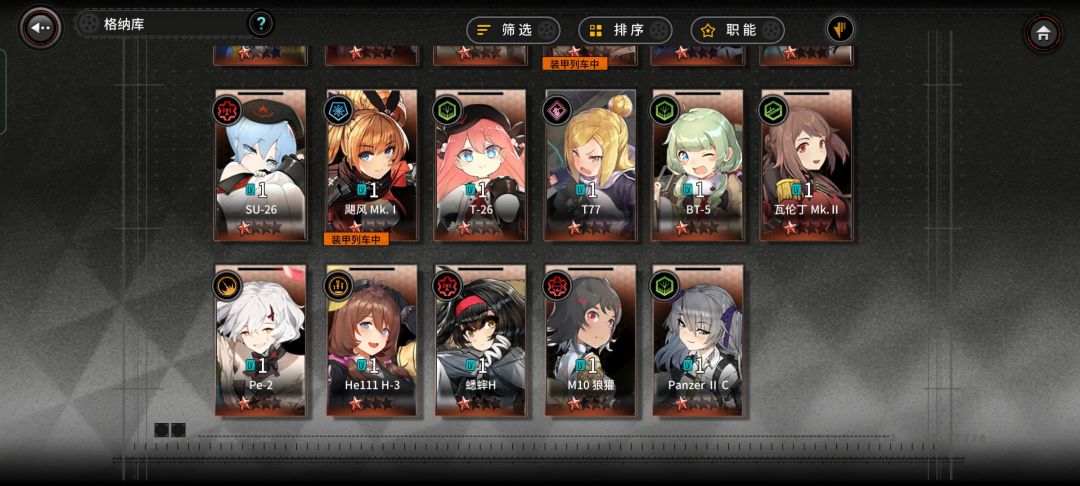 动态图片 6