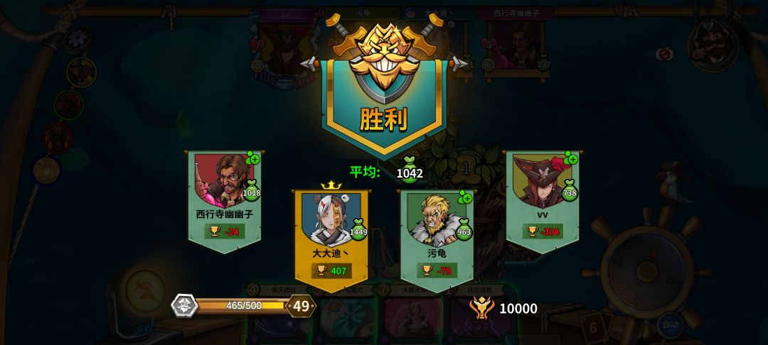 动态图片 3