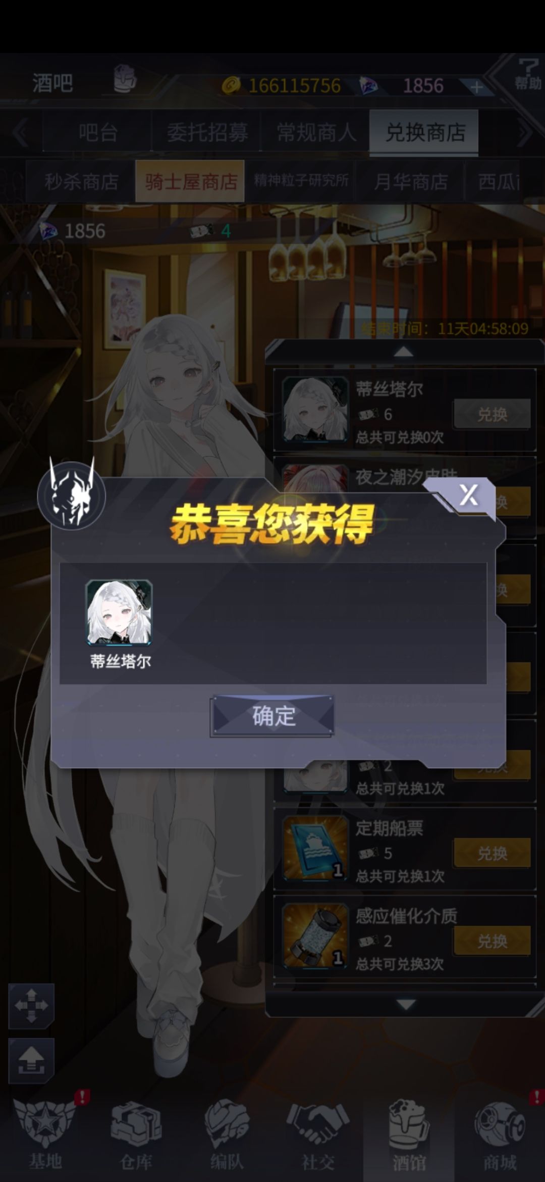 转盘最拟人的一集 2