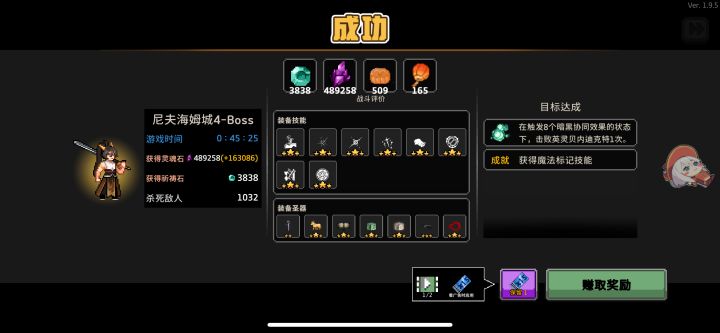 暗10无脑捞贝截图
