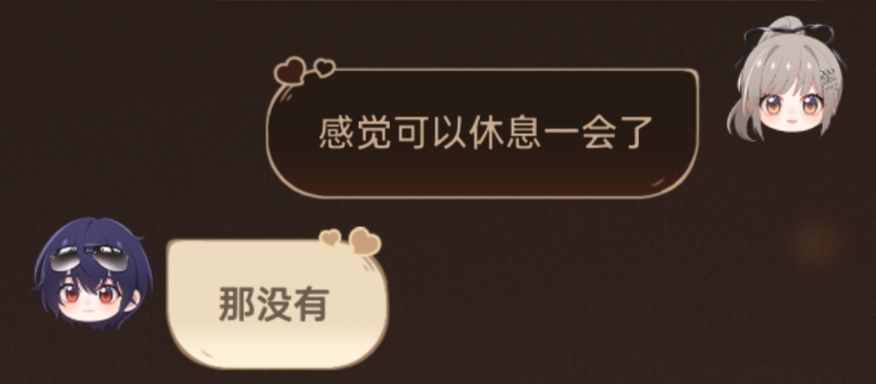 一些有趣和实用social对话 7