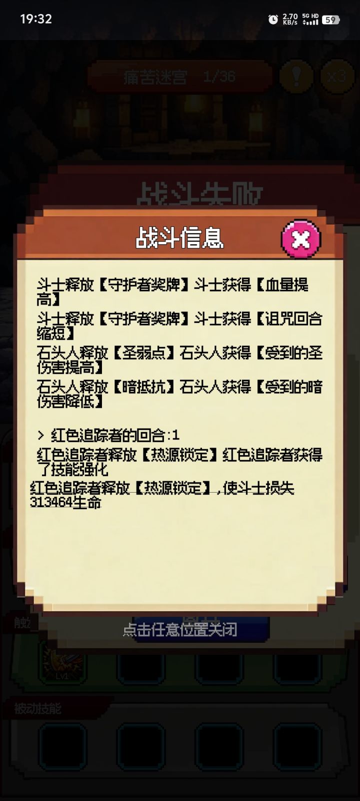 最强杀手截图