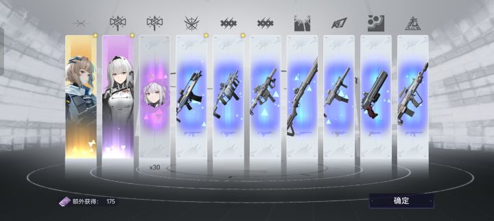 新手池两金截图