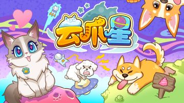 赛博养宠，随意撸猫，快来认养属于你的宝！