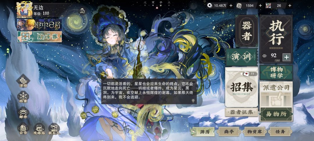 这世界又多了一个完美收藏家！ 2