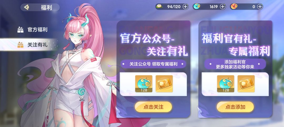 这都能叫福利啊？ 2