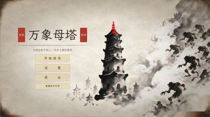 开发日志#4 目前完成内容展示截图