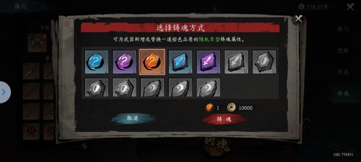 打卡!我的日常闯关!截图