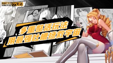 十年之后，人气国漫再续新作