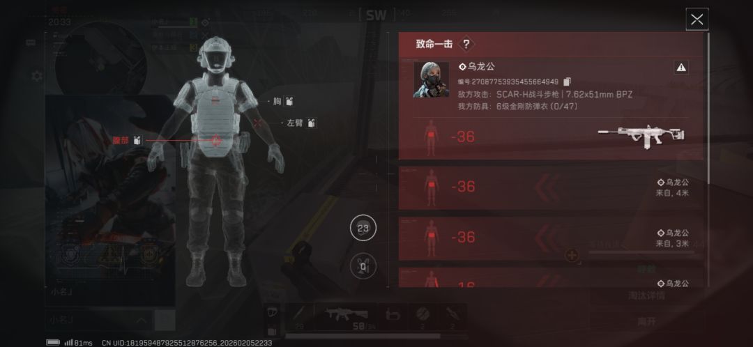 麦晓雯风评差是有原因的 1