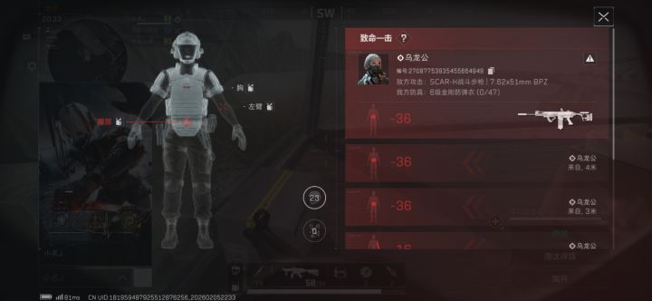 麦晓雯风评差是有原因的截图