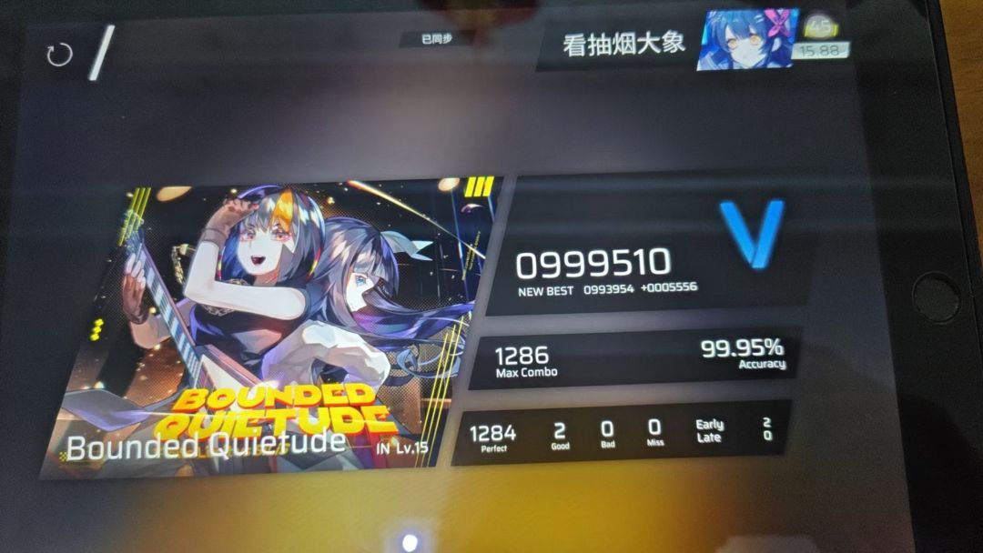 点击输入文字 2