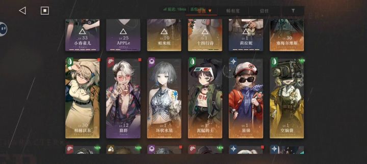 大佬们这个号还值不值得玩。截图