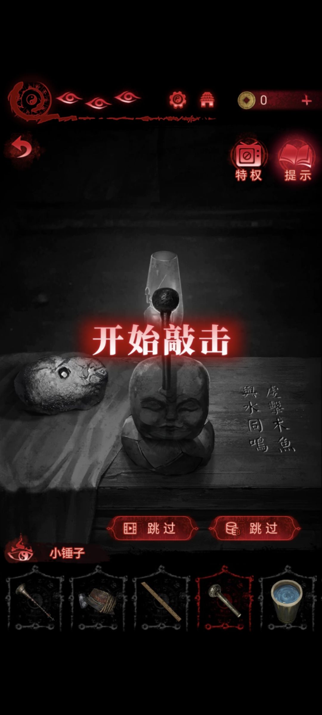 一直过不去 1
