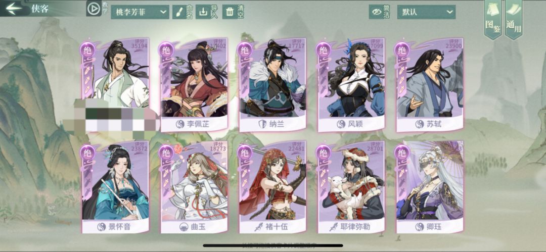 初次上极 记录一下😊 2