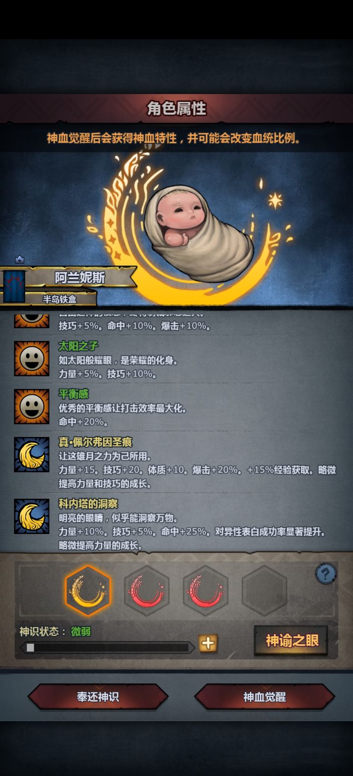 选哪个呀截图