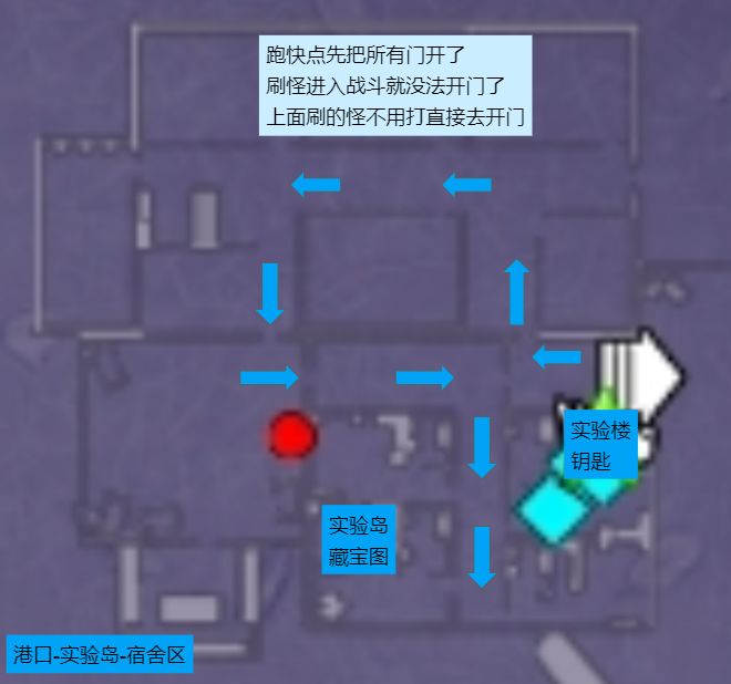 阿瑞斯2尼奥终章实验岛一览图攻略 2