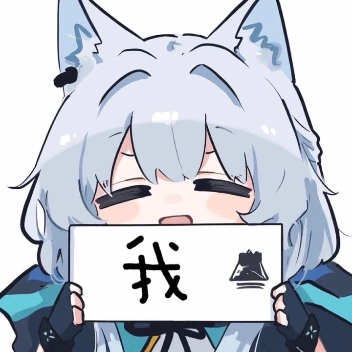 找固排截图