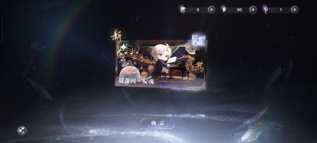 终于啊 1