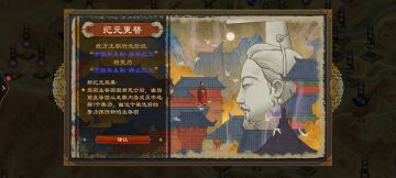 方国共主制王朝变迀宗法分封制