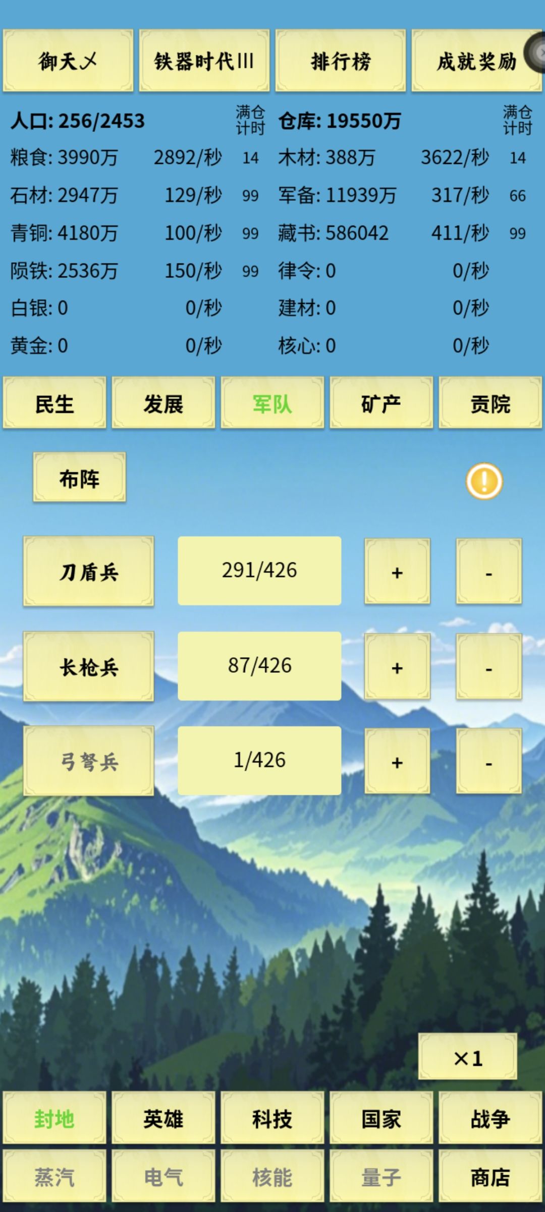 端午节安康 1