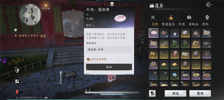 蹲了一星期，终于抢到了113.4万的！截图