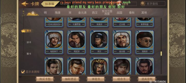 官方给我一个解释截图