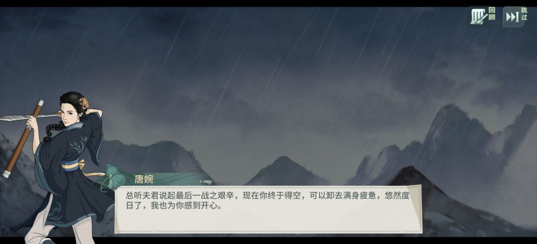主线通过,PVE完结撒花 6