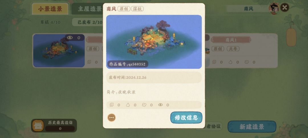 大家帮忙点点赞吧 2