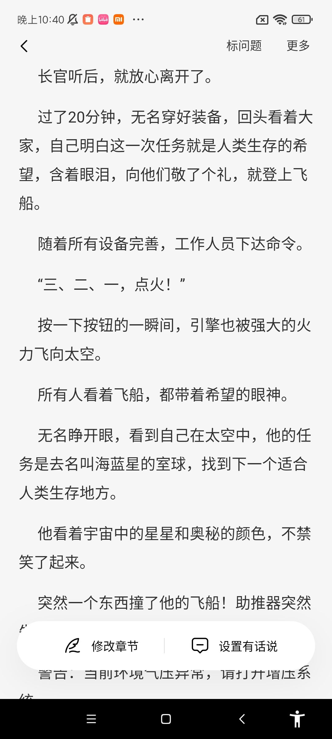 《 失忆后,被小希救下》 2