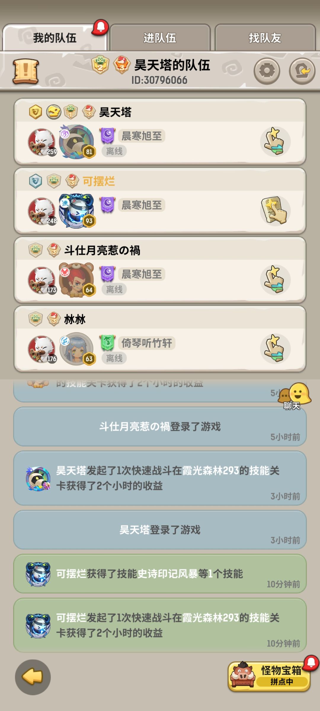 动态图片 2