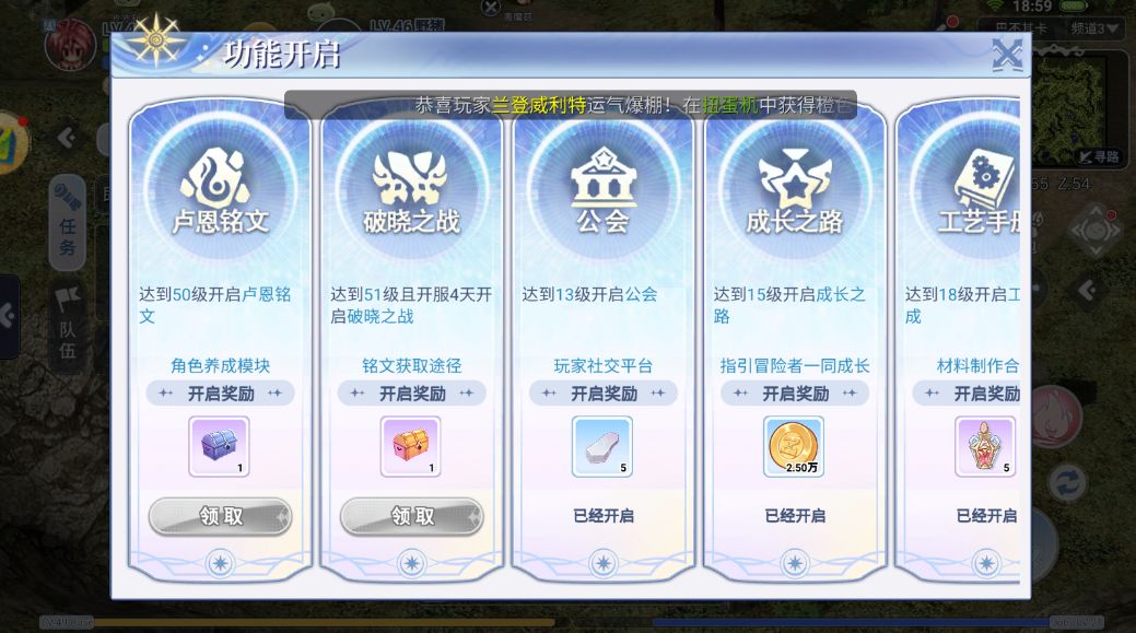 这么经典且怀旧的游戏,玩过说明你已经老了 2