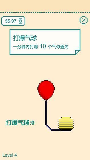 一分钟手速挑战截图