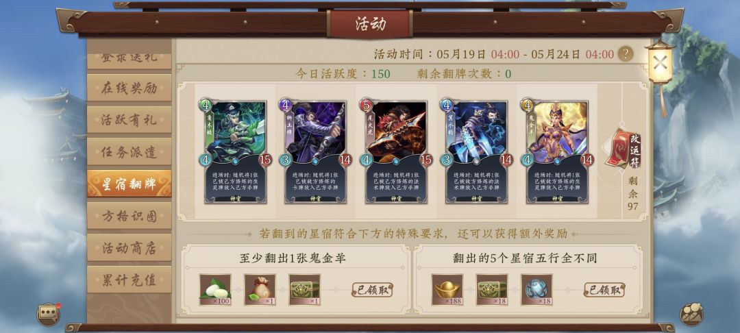 翻中了 1