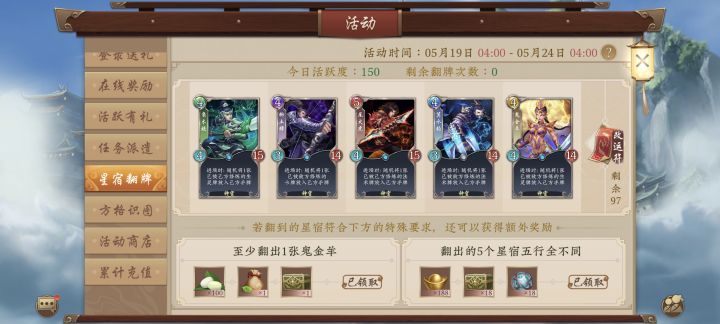 翻中了截图