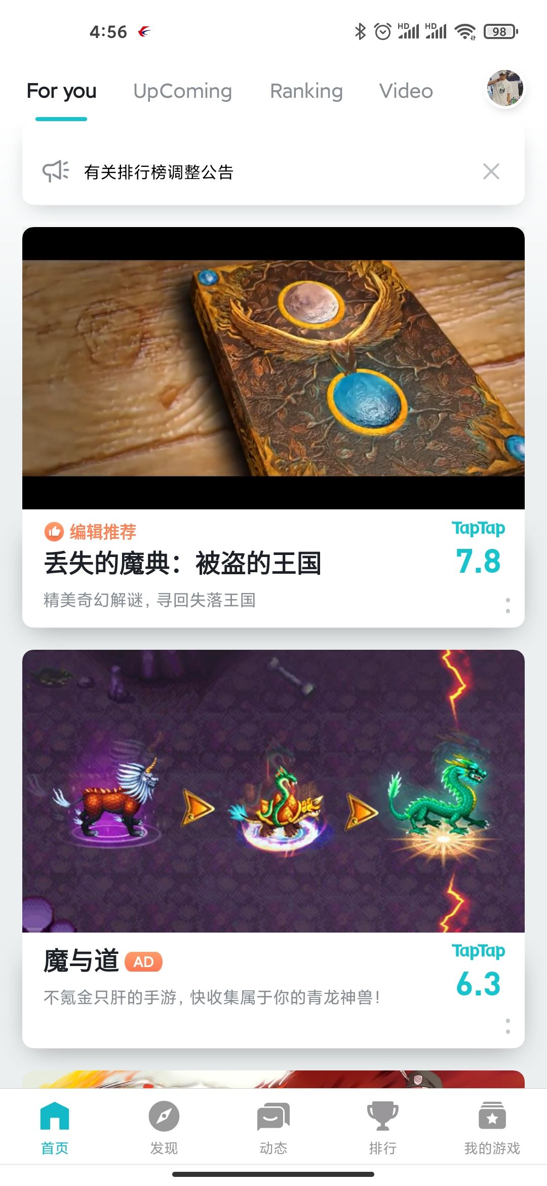 动态图片 1