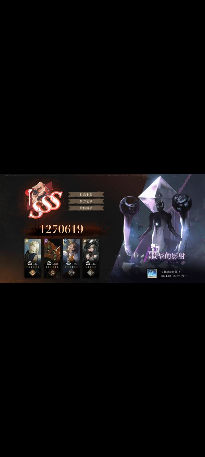 版本逆行者,无敌的未锈铠加6截图