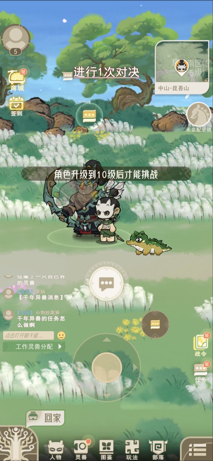 bug太多了,太多了,三次测试,每次都这样截图