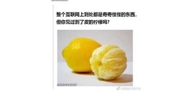 【幻境摆烂帖·一周】摆烂蒙蔽双眼