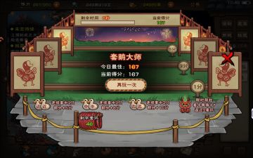 对两种新玩法的观察