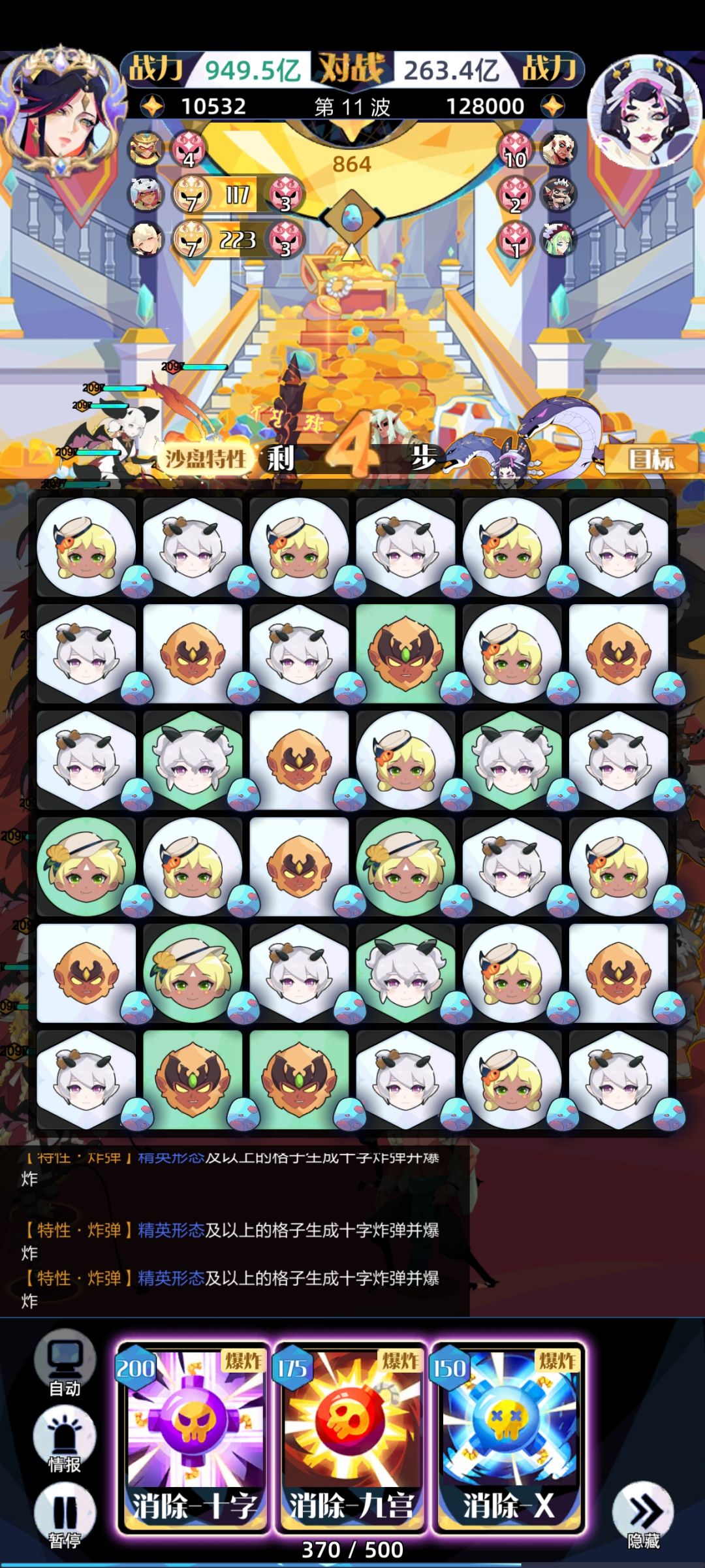 哼哼~懂不懂满屏蓝蛋的含金量啊 1