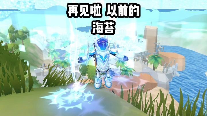 老海苔好,还是新海苔好? #香肠派对 @香肠派对截图
