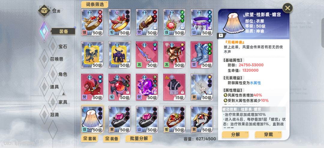 记录第四天 2