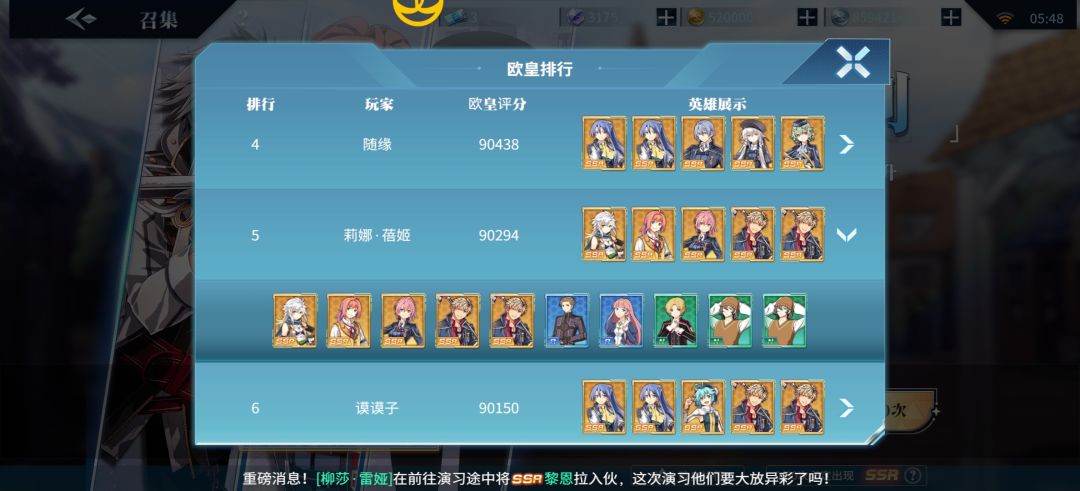 五黄 2
